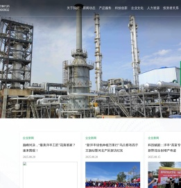新洋丰农业科技股份有限公司