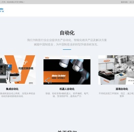 恒致远