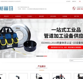 南通格福玛建筑工程机械有限公司