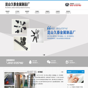 铁件磷皂化