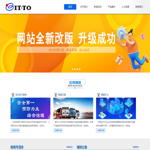 江苏比特达信息技术有限公司