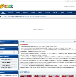 酞菁蓝B,酞菁兰B,酞菁蓝BS,酞菁兰BS,酞菁蓝BGS,酞菁兰BGS,酞菁绿G,酞菁绿