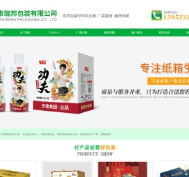 淮安专业做彩盒的厂家