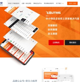 哈尔滨飞扬软件技术有限公司