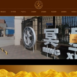 福位架