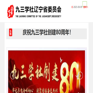 欢迎光临