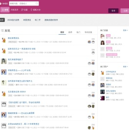 哒鸣派