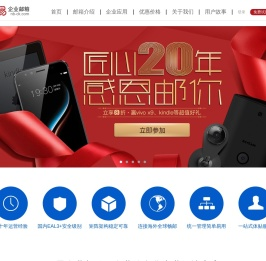 宁波畅快信息技术有限公司
