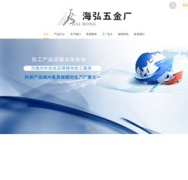 喇叭网五金冲压喇叭网