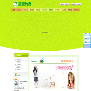 首页
