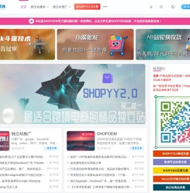 跨境知识库