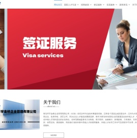 环宇金桥