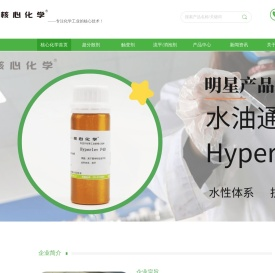 分散剂