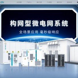 南京冠隆电力科技有限公司