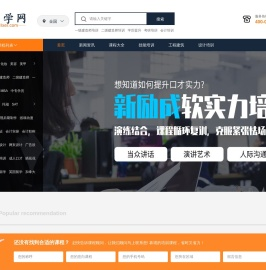 51乐学网