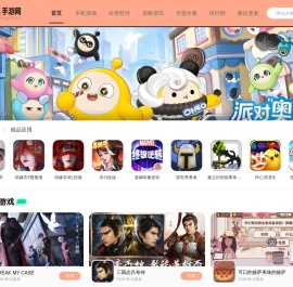 只为打造更专业的手游