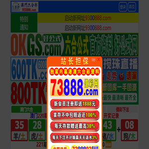 北京卓越恒源货架有限公司