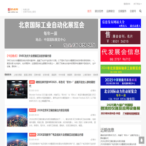 互连网