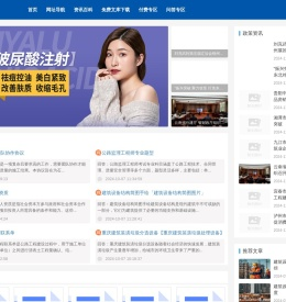 【建思品】建筑后市场服务平台