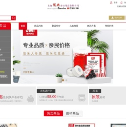 上海明也办公用品有限公司