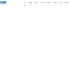 河南豫光金铅集团有限责任公司