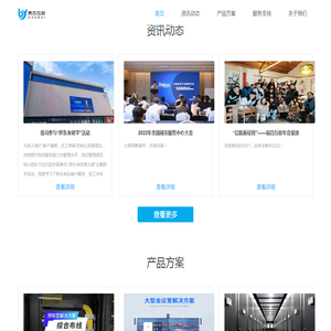 安徽易百互联科技股份有限公司