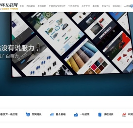常州网站建设