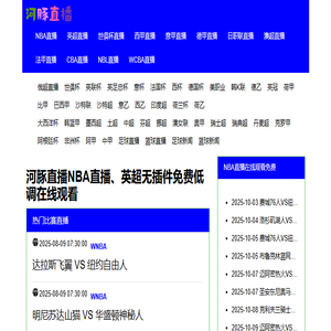 连轴器