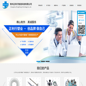 一次性穿刺器