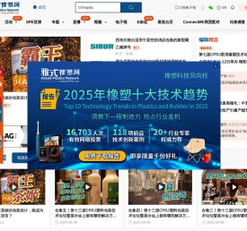 一站式资源共享及商贸交流平台！