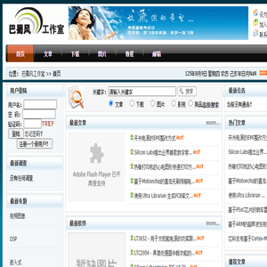 巴蜀风工作室