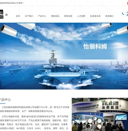江苏怡丽科姆新材料股份有限公司