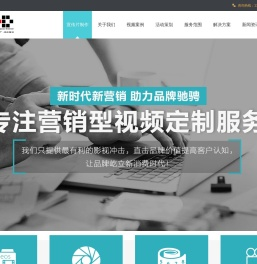 深圳vr全景动画