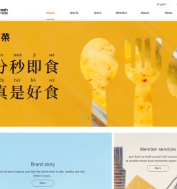 品珍控股集团