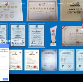 智能垃圾分类