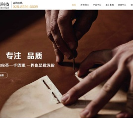 合瑞材料科技