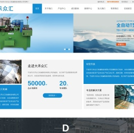 攻丝机