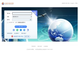 汕头职业技术学院