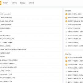 激光兵手游