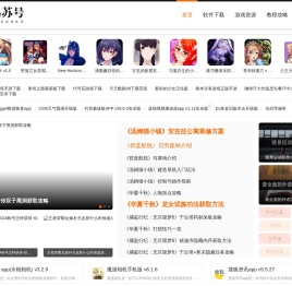 乌苏号