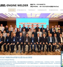 北京安捷伟达科技有限公司