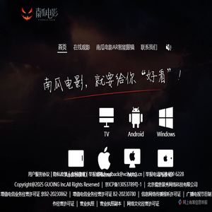 南瓜电影