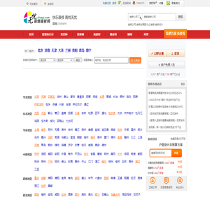 无忧装饰建材网