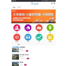 眉山房产网(m.m3fc.com)
