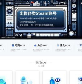 RPA机器人流程自动化平台