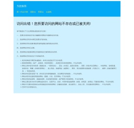 南京高佳路桥工程有限公司