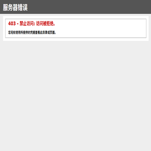 公益传奇