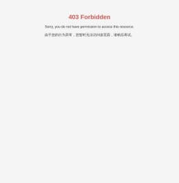 搪瓷釉料