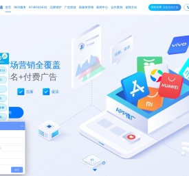上海seo优化公司