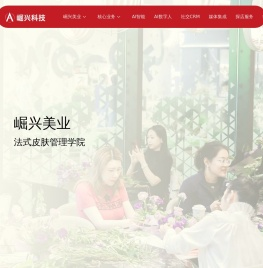 崛兴科技